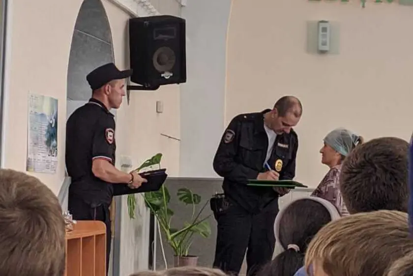 68bad0e66037c Ukrarai840